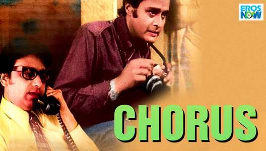 Chorus - Backdrop