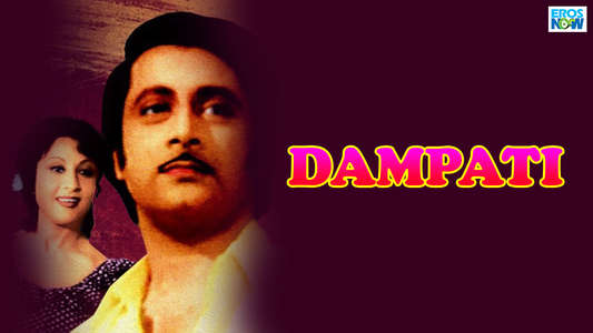 Dampati - Backdrop