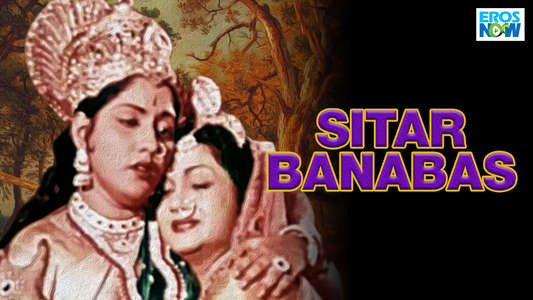 Sitar Banabas - Backdrop
