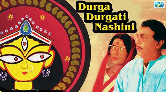 Durga Durgatinashini - Backdrop