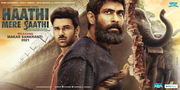 Haathi Mere Saathi - Backdrop