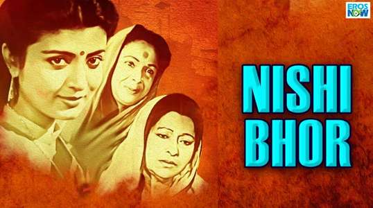 Nishi Bhor - Backdrop