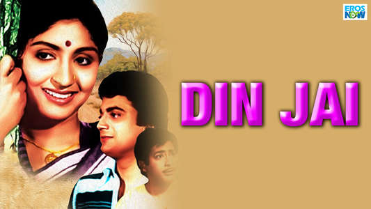 Din Jai - Backdrop