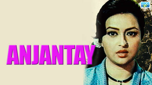 Ajantay - Backdrop