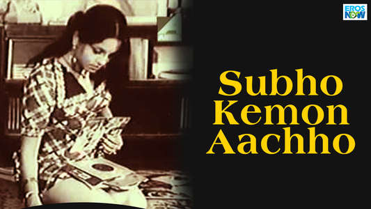 Subho Kamon Aachho? - Backdrop
