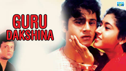 Guru Dakshina - Backdrop