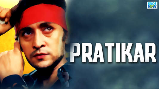 Pratikar - Backdrop