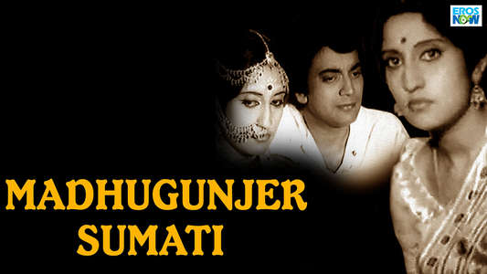 Madhuganjer Sumati - Backdrop