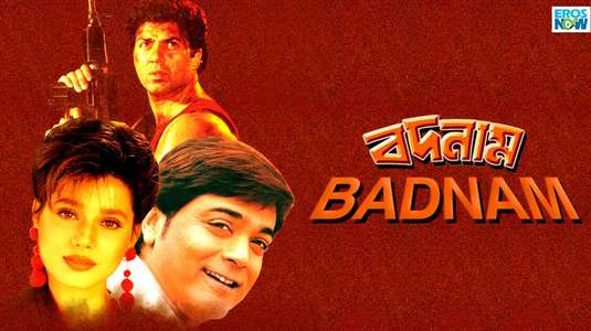 Badnam - Backdrop