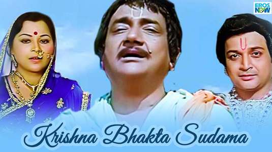 Krishna Bhakta Sudama - Backdrop