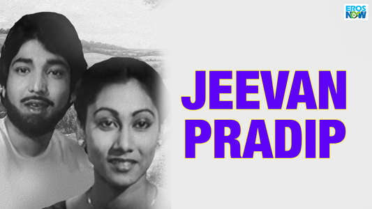 Jeevan Pradip - Backdrop