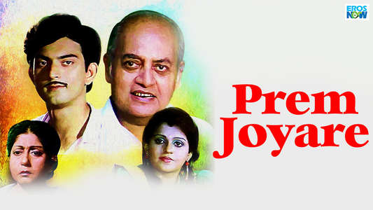Prem Joyare - Backdrop