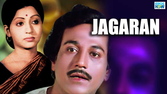 Jagaran - Backdrop
