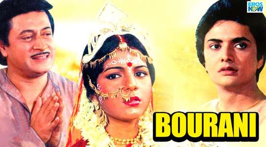 Bourani - Backdrop