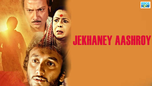 Jekhaney Aashroy - Backdrop