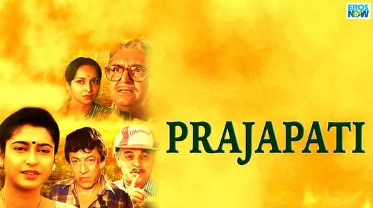 Prajapati - Backdrop
