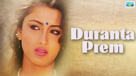 Duranta Prem - Backdrop