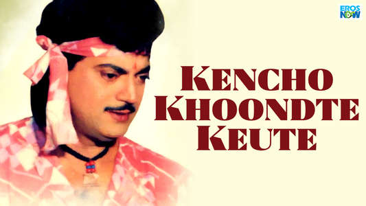 Kencho Khoondte Keute - Backdrop