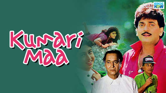 Kumari Maa - Backdrop
