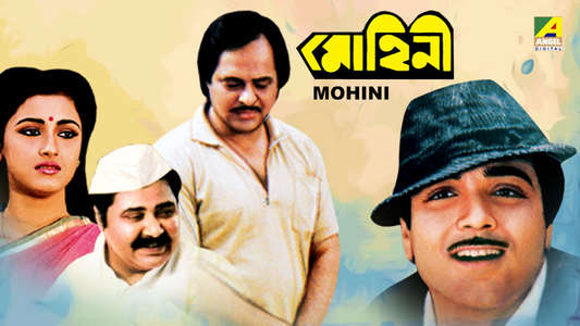 Mohini - Backdrop