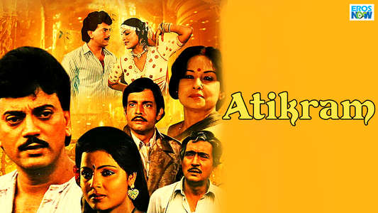 Atikram - Backdrop