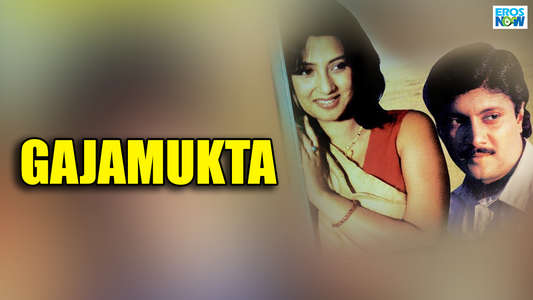 Gajamukta - Backdrop