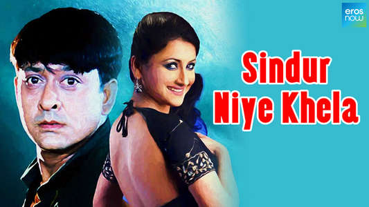 Sindur Niye Khela - Backdrop