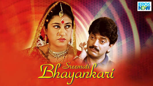 Sreemati Bhayankari - Backdrop