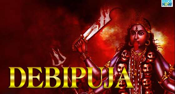 Debipuja - Backdrop