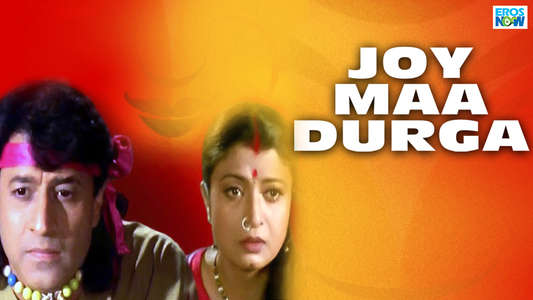Joy Maa Durga - Backdrop