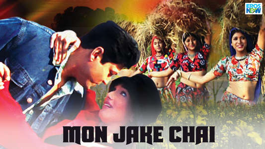 Mon Jake Chai - Backdrop