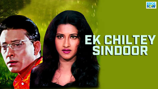 Ek Chiltey Sindoor - Backdrop
