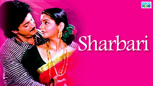 Sharbari - Backdrop