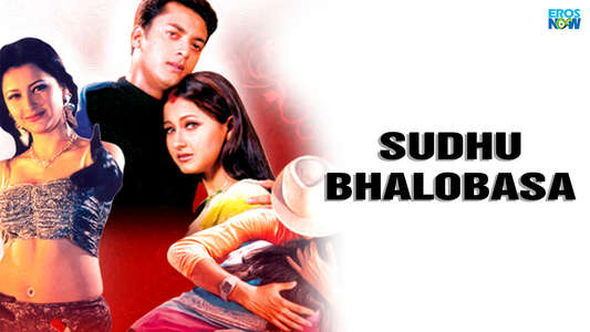 Sudhu Bhalobasa - Backdrop