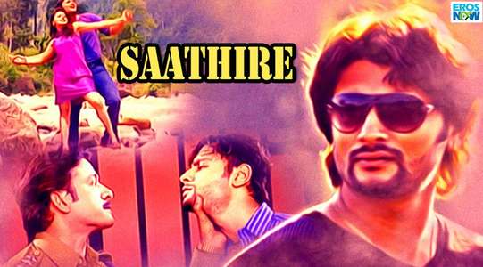 Saathire - Backdrop