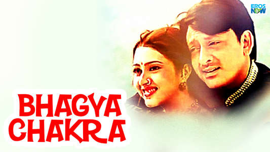Bhagya Chakra - Backdrop