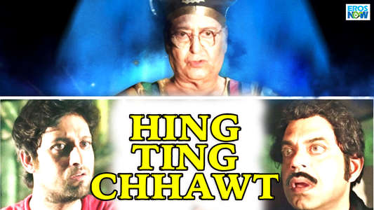 Hing Ting Chot - Backdrop