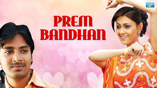 Prem Bandhan - Backdrop