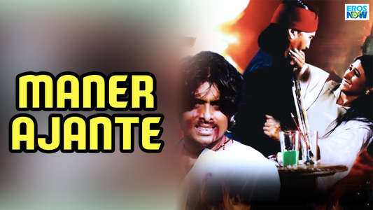 Maner Ajante - Backdrop