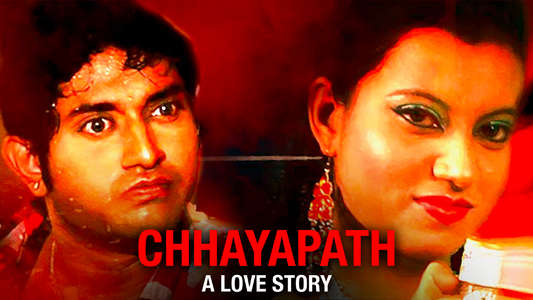 Chhayapath - A Love Story - Backdrop