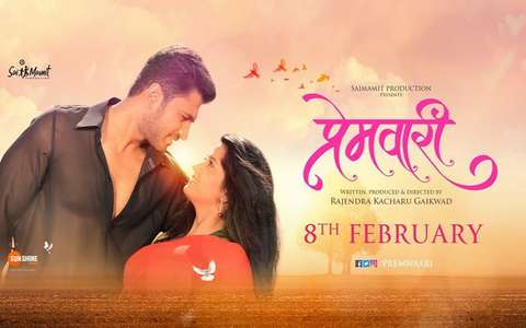 Premwaari - Backdrop