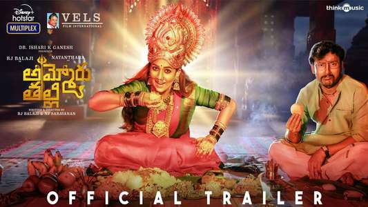 Ammoru Thalli - Backdrops