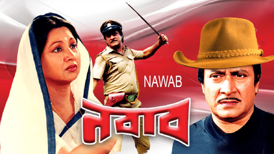 Nawab - Backdrop