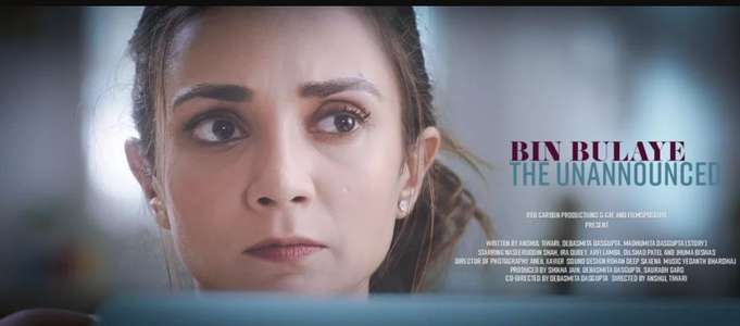Bin Bulaaye - Backdrops