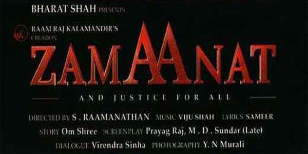 Zamaanat: And Justice for All - Backdrop