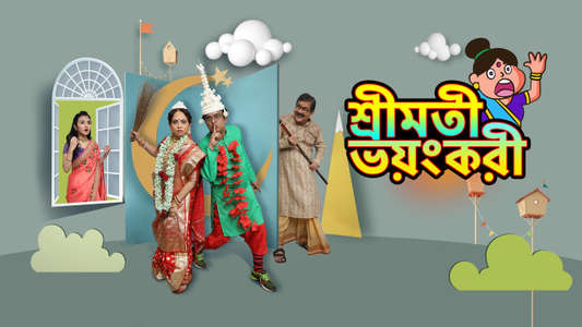 Srimati Bhayankari - Backdrops