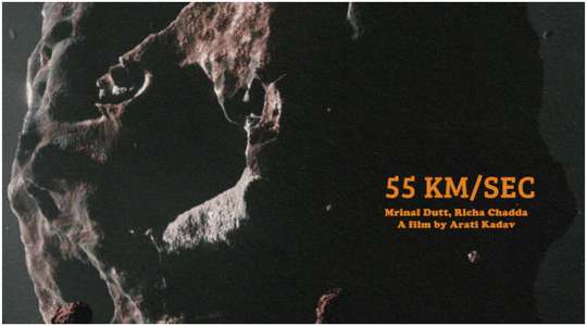 55 Km/Sec - Backdrops