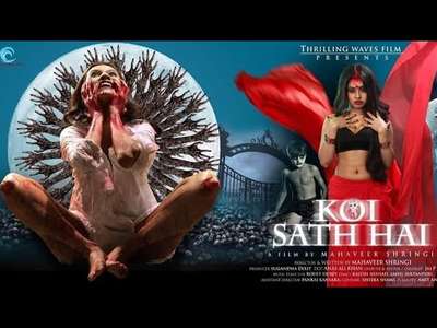 Koi Sath Hai - Backdrop
