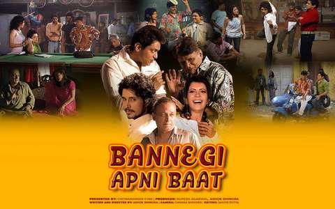 Bannegi Apni Baat - Backdrop