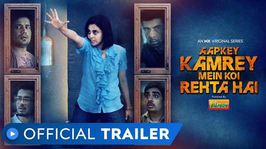 Aapkey Kamrey Mein Koi Rehta Hai - Backdrop